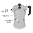 【LaCafetiere】義式摩卡壺 銀6杯(濃縮咖啡 摩卡咖啡壺)