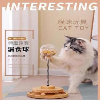 【AOYI奧藝】凍乾漏食器寵物餵食器(寵物玩具 禮物 貓咪玩具 實木益智貓轉盤玩具漏食器)