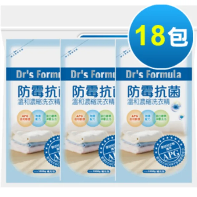【Dr’s Formula 台塑生醫】防霉抗菌溫和濃縮洗衣精補充包18入促銷組