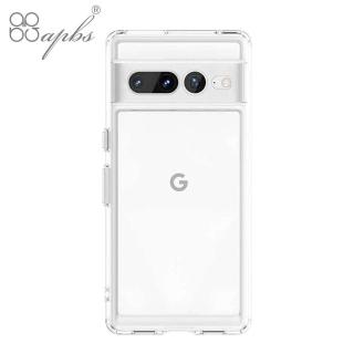 【apbs】GOOGLE Pixel系列 防震雙料手機殼(純透殼)