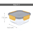 【BUILT】玻璃密封保鮮盒 灰黃700ml(收納盒 環保餐盒 便當盒 野餐)