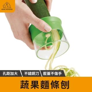 【刨絲神器】新版螺旋刨絲器 櫛瓜麵 果蔬刨 刨絲器 蔬果切絲器 切絲器 刨絲刀 削皮刀 節瓜 黃瓜(刨絲器)