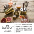 【BarCraft】冰塊夾冰石+威士忌杯 200ml(飲料 冰塊 不稀釋不融化)