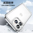【apbs】iPhone 14 Pro Max / 14 Pro / 14 Plus / 14 防震雙料手機殼(純透殼)