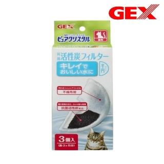 【GEX】貓用活性碳濾棉-半圓型 3片/盒*12入組(寵物飲水機濾棉)