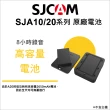 【SJCAM】A20 警用專業級隨身密錄器 全配套組(外送人員、執法人員、機車騎士必備)