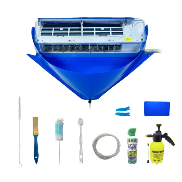 【IS】AC-CL1 冷氣空調清洗罩10件套(長95~120cm)