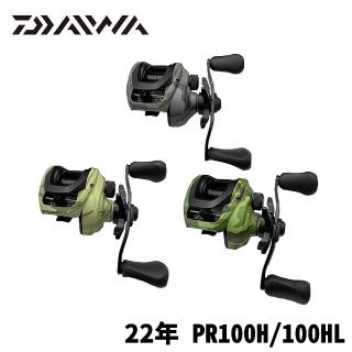 【Daiwa】PR100 H/HL 迷彩系列(路亞 溪流 根魚 海水 淡水 平價捲線器)