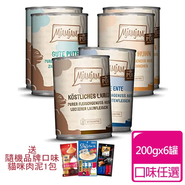 【MjAMjAM 魔力喵】奇幻妙喵純罐 與貓王同廠(純罐400G 單一蛋白主食罐 全齡貓)