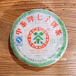 【茶韻】普洱茶2007年中茶八中綠印6681生茶380克青餅X1(附專用收藏夾鏈袋x1)