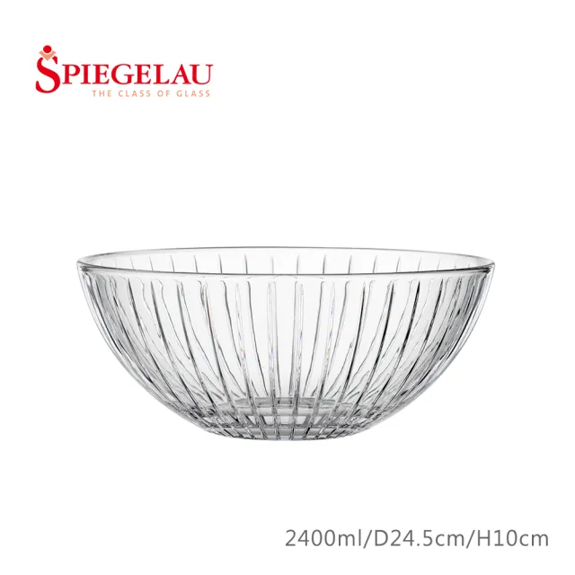 【Spiegelau】德國 Spiegelau Milano 玻璃碗 5入彩盒組 / 340ml x 4 / 2400mlx1 (歐洲製  玻璃碗)