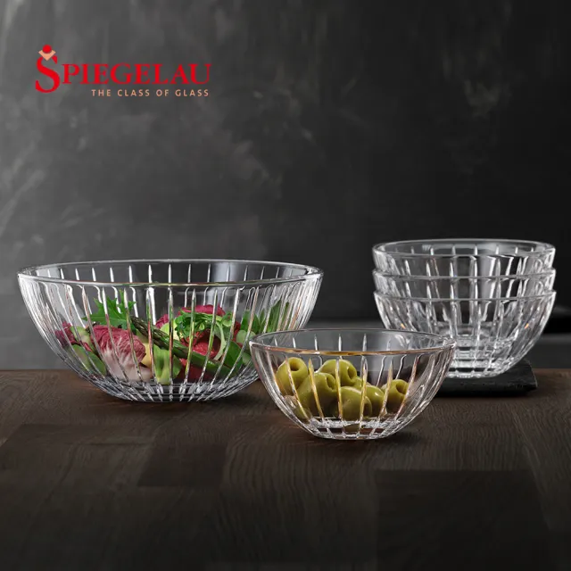 【Spiegelau】德國 Spiegelau Milano 玻璃碗 5入彩盒組 / 340ml x 4 / 2400mlx1 (歐洲製  玻璃碗)