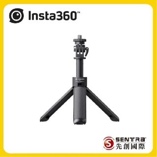 【Insta360】迷你腳架自拍桿(先創公司貨)