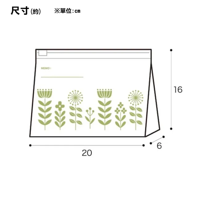 【NITORI 宜得利家居】食物密封袋 底部加寬 M 18入 鮮花 M18 CT(食物密封袋 保鮮袋 密封袋 夾鏈袋)