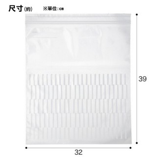 【NITORI 宜得利家居】食物密封袋 LL 12入 幾何圖形 LL12 CT(食物密封袋 保鮮袋 密封袋 夾鏈袋)