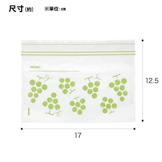 【NITORI 宜得利家居】食物密封袋 SS 44入 葡萄 SS44 CT(食物密封袋 保鮮袋 密封袋 夾鏈袋)