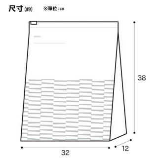 【NITORI 宜得利家居】食物密封袋 底部加寬 LL 8入 幾何圖形 LL8(食物密封袋 保鮮袋 密封袋 夾鏈袋)