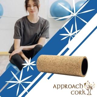 【Approach Cork】瑜珈按摩滾筒 瑜珈球 瑜珈用品 瑜珈 瑜珈道具 瑜珈健身
