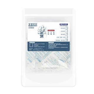 【防潮專家】防潮除霉安全生石灰乾燥劑 100g / 10入台灣製造(獨立包裝+真空壓縮外袋)