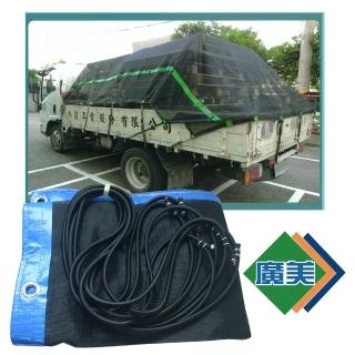 【廣美卡車黑網】卡車黑網 10x14尺 3.5噸貨車專用 中運量 貨車網(防貨掉落網 遮布 貨車網 車網)
