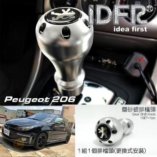 【IDFR】Peugeot 寶獅 206 1998~2006 鋁合金 金屬鍍鉻 獅標 排檔頭(排檔頭)