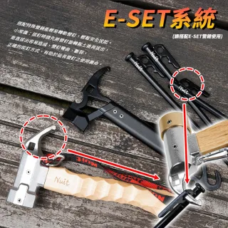 【NUIT 努特】E-SET角頭營釘 30CM直徑9mm 炭素鋼營丁地釘營釘 天幕帳蓬客廳帳篷(NTH2430六入組)