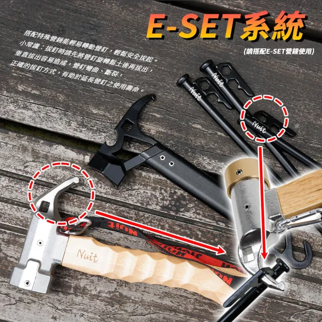 【NUIT 努特】E-SET角頭營釘 30CM直徑9mm 炭素鋼營丁地釘營釘 天幕帳蓬客廳帳篷(NTH2430六入組)