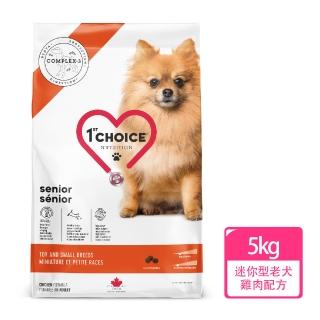 【1stChoice 瑪丁】低過敏迷你型高齡犬雞肉配方5kg(狗飼料/老狗/小顆粒)