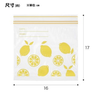 【NITORI 宜得利家居】食物密封袋 S 44入 檸檬 S44 CT(食物密封袋 保鮮袋 密封袋 夾鏈袋)
