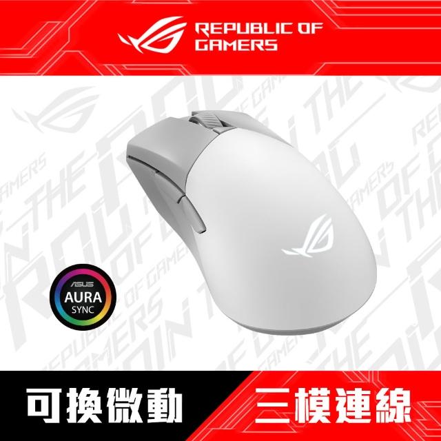 【ASUS 華碩】ROG GLADIUS III WIRELESS AIMPOINT 無線RGB電競滑鼠(白)