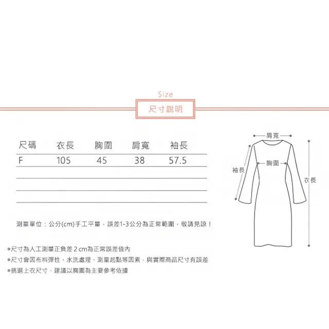 【ACheter】法式香榭半高領直筒保暖內搭套頭百搭長袖針織毛衣長洋裝#114448(4色)