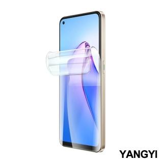 【YANG YI 揚邑】2入OPPO Reno8 滿版隱形水凝膜防爆防刮螢幕保護貼