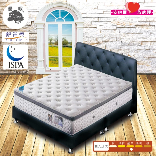 柏蒂家居 蜜絲缇 莫代爾Modal 5公分天然乳膠三線獨立筒