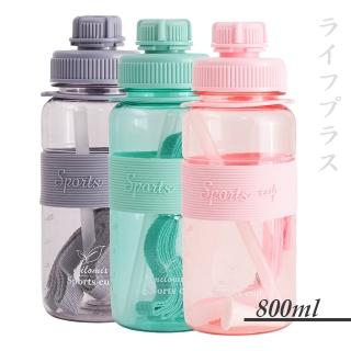 旋蓋運動吸管水壺-800ml-3入組(水壺)