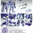 【BANDAI 萬代】MG 1/100 Hi-Nu Ver. Ka Hi-V 海牛鋼彈(萬代模型 模型玩具 組裝模型 鋼彈模型)