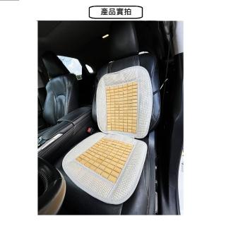 【CAR WAY】CAR WAY竹片花邊L型坐墊 舒適 涼快(竹片 麻將坐墊)