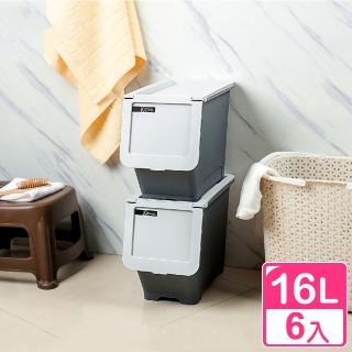 【KEYWAY 聯府】荷里希直取式收納箱16L-6入(整理箱 置物箱)