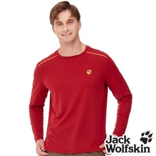 【Jack wolfskin 飛狼】男 石墨烯蓄熱 圓領長袖保暖排汗衣 T恤(磚紅)