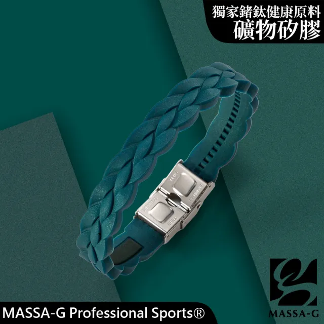 【MASSA-G 】絕色狂想曲 鍺鈦能量手環(多色任選)