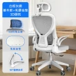 【kihome 奇町美居】頭枕式護脊電腦椅-基本款