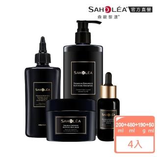 【SAHOLEA 森歐黎漾】極沙龍 雪絨花逆齡 超值四入組(淨化液200ml/洗髮480ml/髮膜190g任選3入+養髮精華50mlx