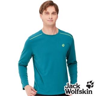 【Jack wolfskin 飛狼】男 石墨烯蓄熱 圓領長袖保暖排汗衣 T恤(青藍)