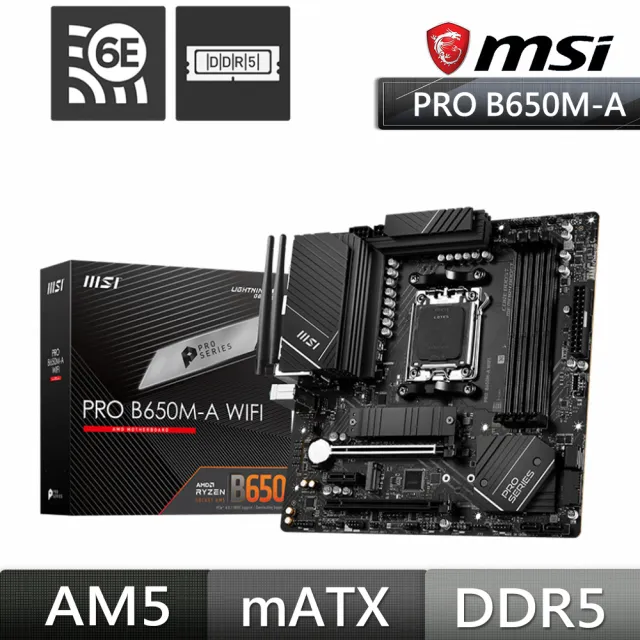 【MSI 微星】PRO B650M-A WIFI DDR5 主機板