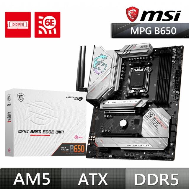 【MSI 微星】MPG B650 EDGE WIFI DDR5 主機板