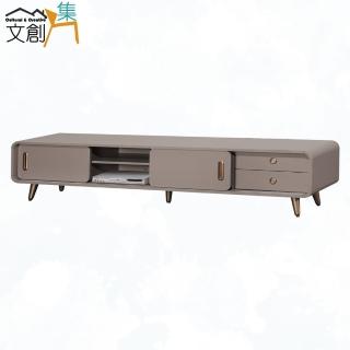 【文創集】艾蘿輕奢風6.4尺推門二抽電視櫃