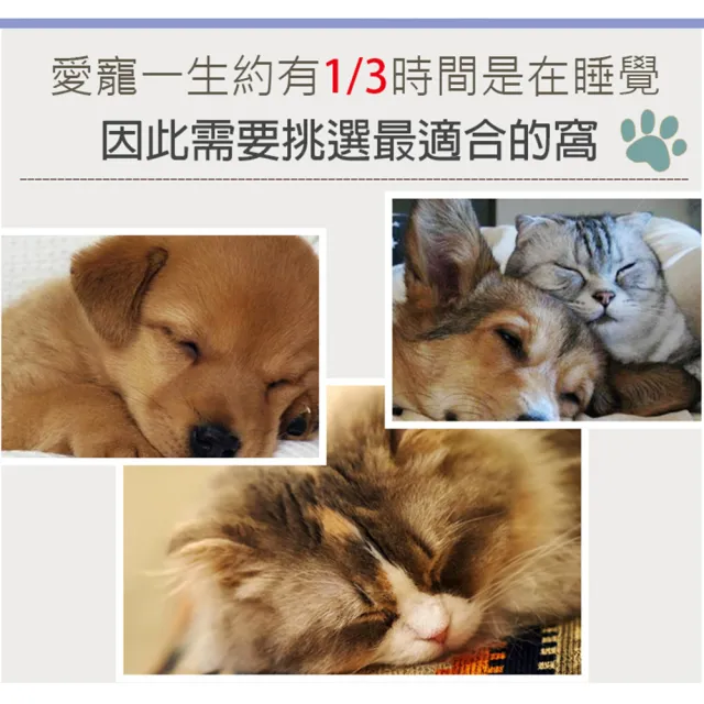 【LIKE PET】加厚款 日韓寵物保暖床墊-XL(禦寒首選/狗窩/貓窩/寵物床/寵物窩/睡床睡墊)