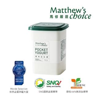 【馬修嚴選】優格益生菌30包x1罐(來自原型食物 助消化)