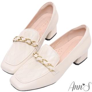 【Ann’S】小香風-穿皮鍊牛皮全真皮粗跟樂福鞋 4cm(米白)