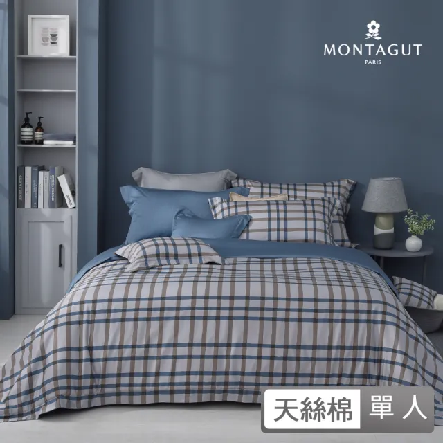 【MONTAGUT 夢特嬌】60支天絲棉兩用被床包組-藍貝里斯(單人)
