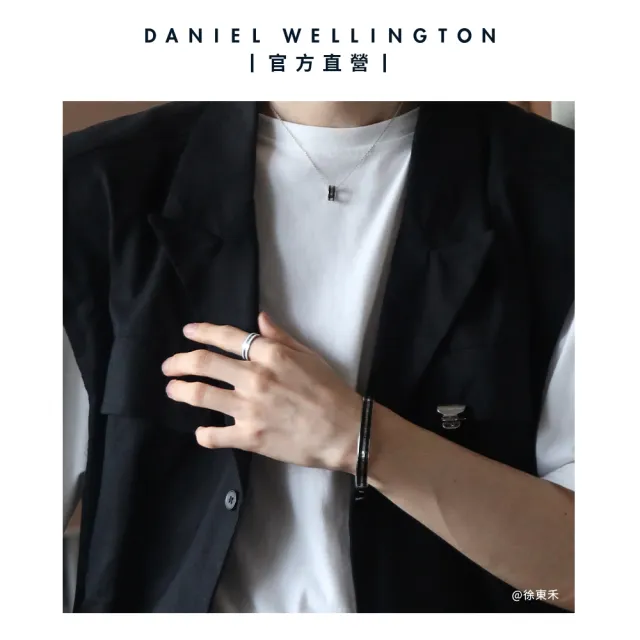 【Daniel Wellington】DW 手環 Emalie Infinite Bracelet 雋永雙色手環(DW00400250)